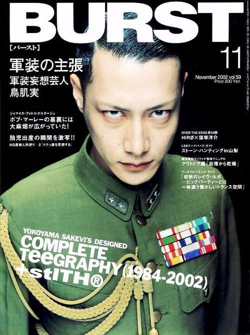 若い頃は結構イケメンだったのねと思った有名人