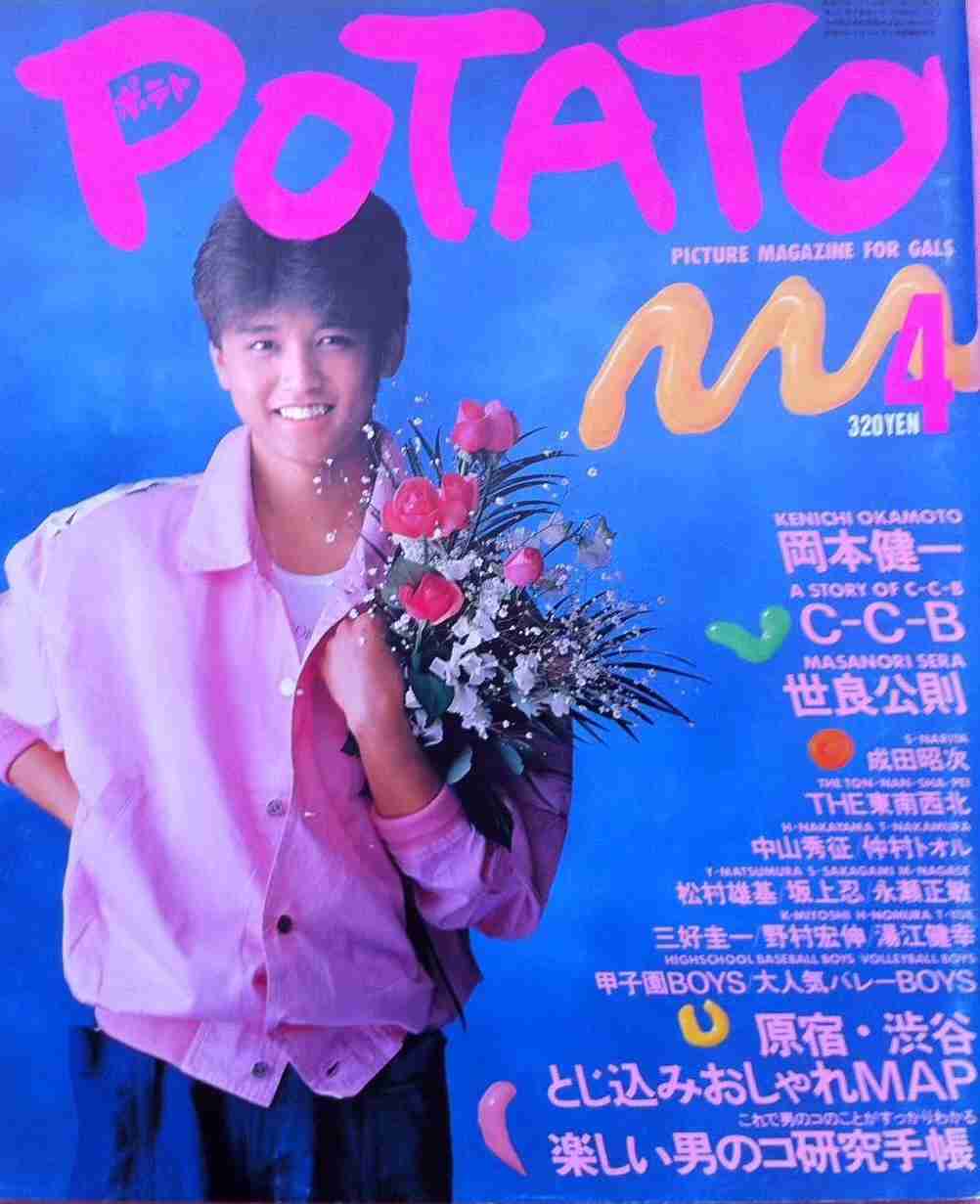 若い頃は結構イケメンだったのねと思った有名人