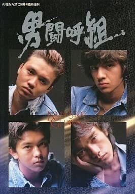 若い頃は結構イケメンだったのねと思った有名人