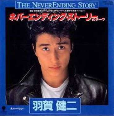 若い頃は結構イケメンだったのねと思った有名人