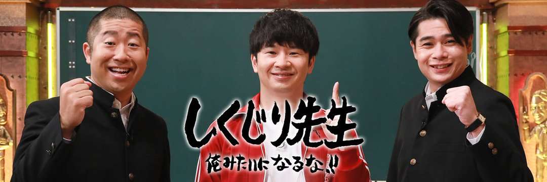 すい臓がんで余命2年のYouTuberサニージャーニーが“奇跡”の報告「信じられないほどがんが小さくなっている」
