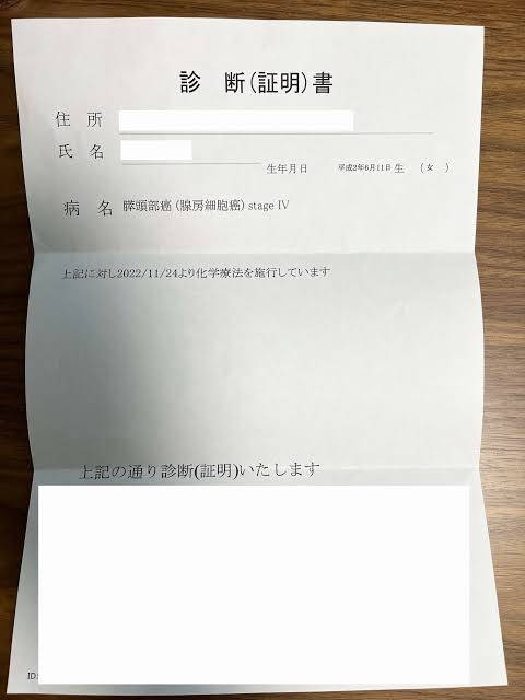 すい臓がんで余命2年のYouTuberサニージャーニーが“奇跡”の報告「信じられないほどがんが小さくなっている」