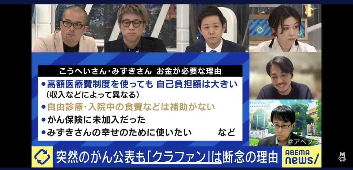 すい臓がんで余命2年のYouTuberサニージャーニーが“奇跡”の報告「信じられないほどがんが小さくなっている」