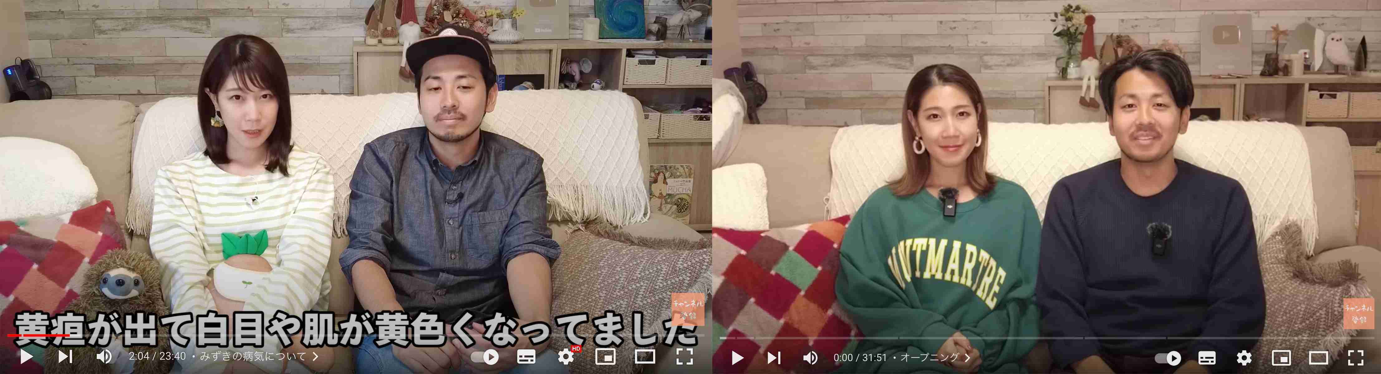 すい臓がんで余命2年のYouTuberサニージャーニーが“奇跡”の報告「信じられないほどがんが小さくなっている」