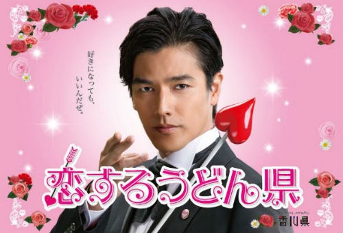 うどんの本場は「香川です」に「大阪やろ！」「なめんなよ」　明石家さんま主張でネット論争