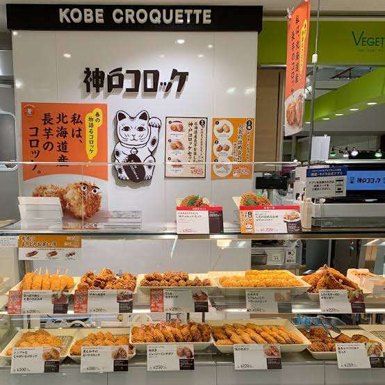 今日は「コロッケの日」です