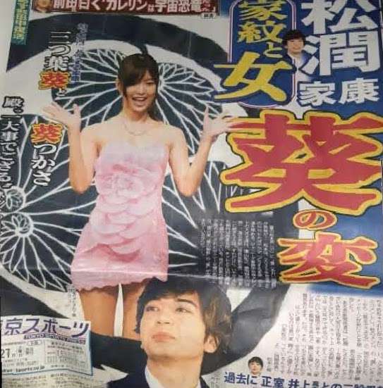 松本潤目当てに68万人!“キムタク超え”ってホント? 地元民が首を傾げる「浜松祭り」疑惑の来場者数「カウント方法は?」と浜松市を直撃すると…