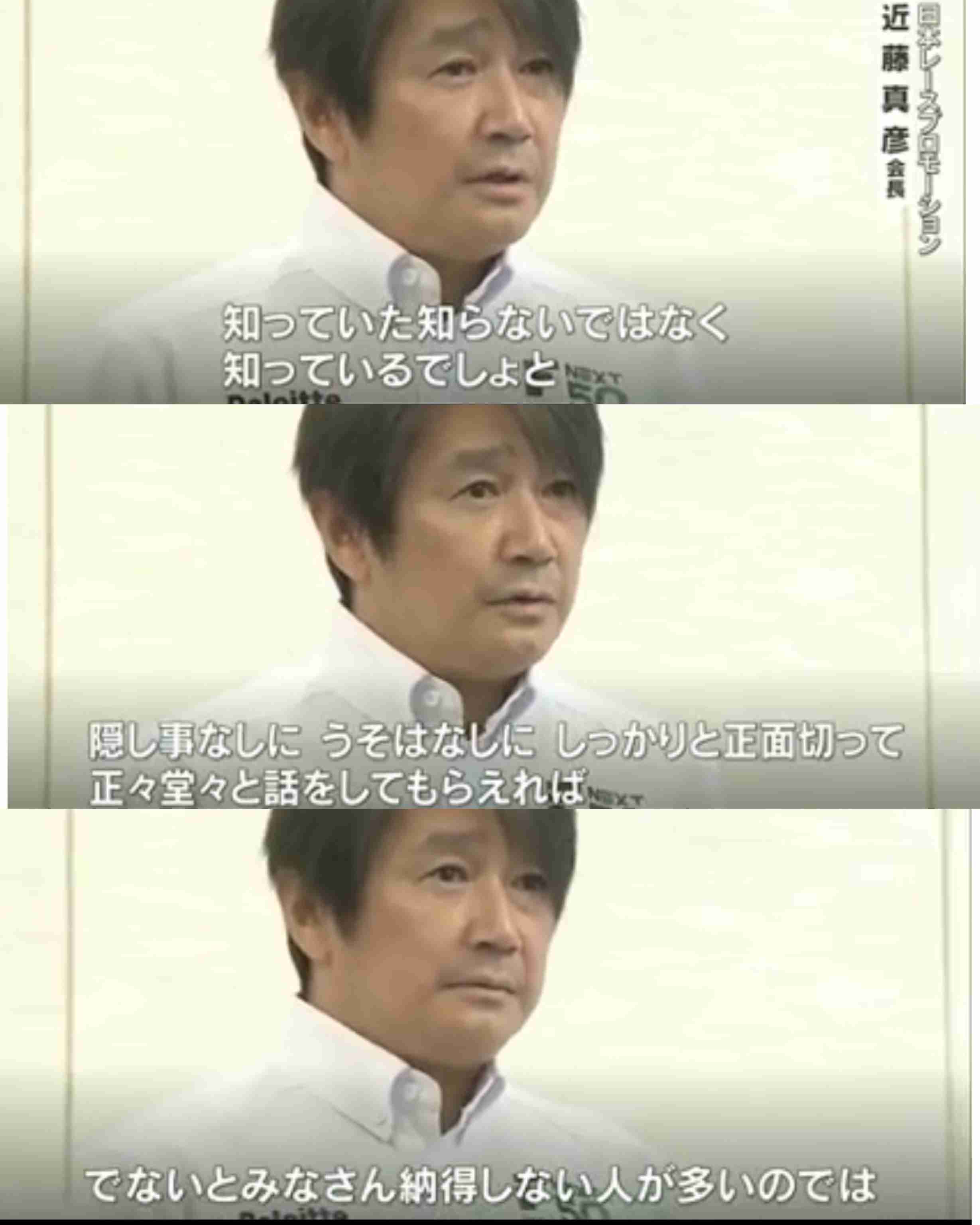 近藤真彦さんが苦言「もう知ってるでしょ、隠しごとなしに正々堂々と話しをしてほしい」ジャニーズ事務所“性加害”問題で