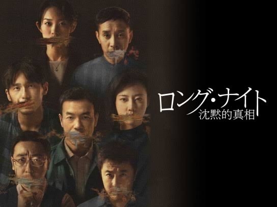 最近イッキ見した作品教えて