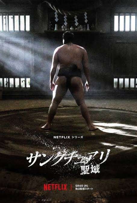 最近イッキ見した作品教えて
