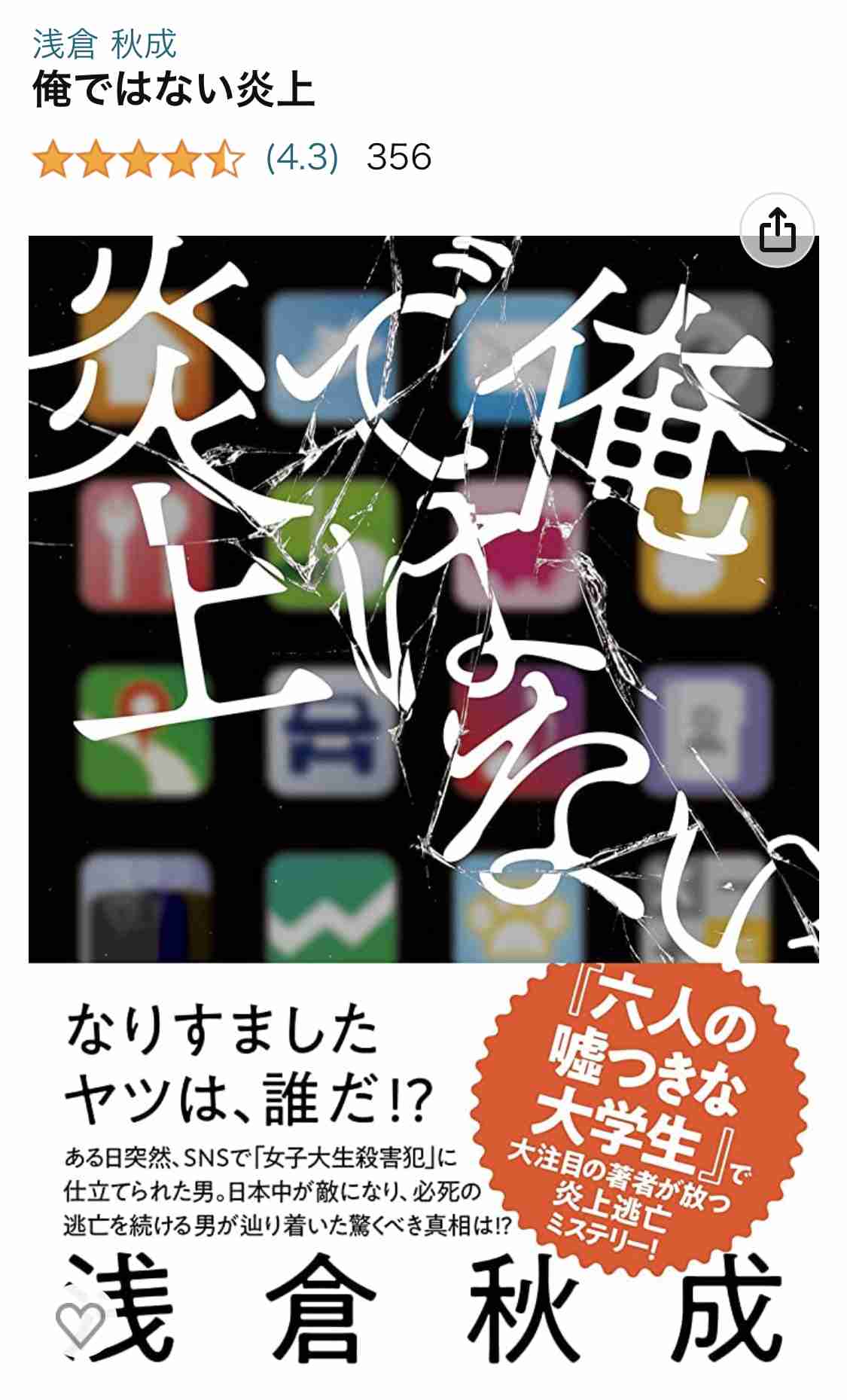 最近イッキ見した作品教えて