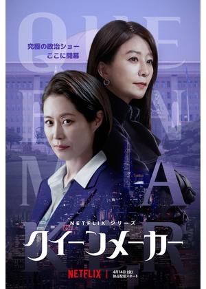 最近イッキ見した作品教えて