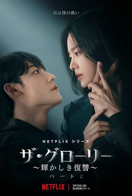 最近イッキ見した作品教えて