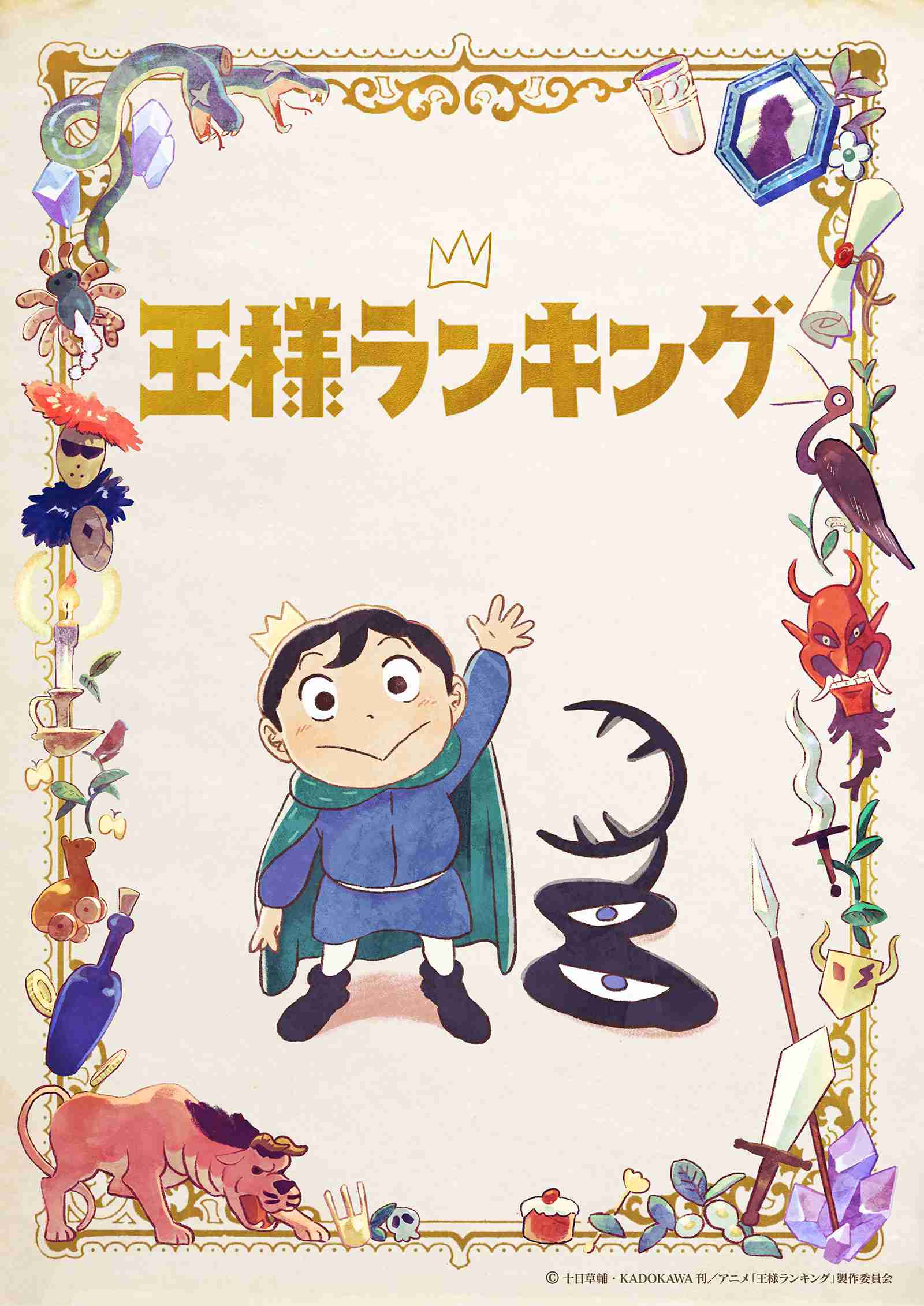 最近イッキ見した作品教えて