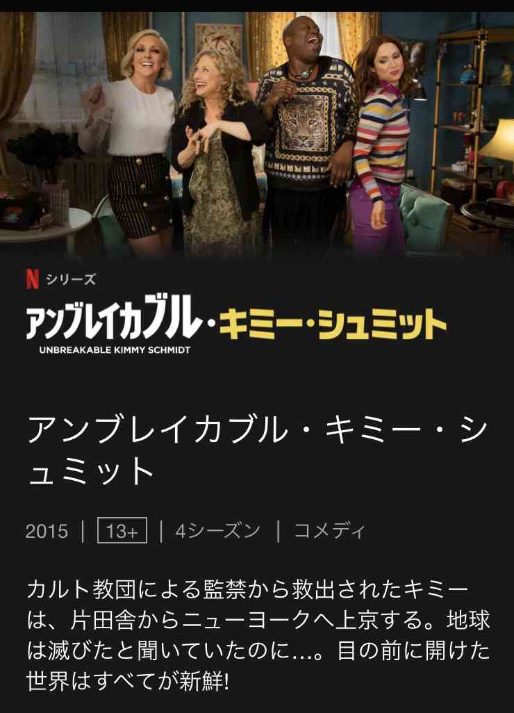 最近イッキ見した作品教えて