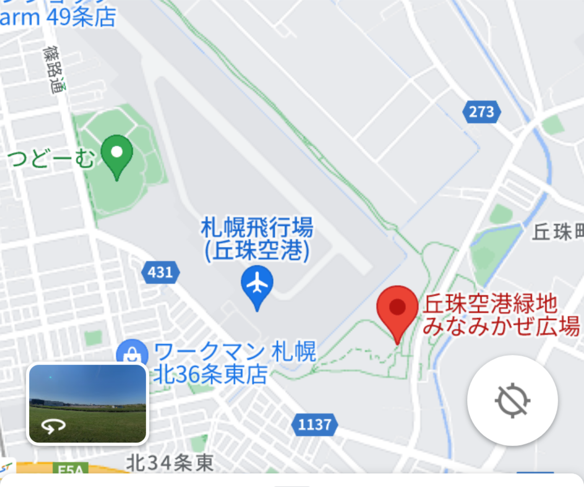 若者グループが滑走路近くで打ち上げ花火、着陸1時間半遅れ…札幌