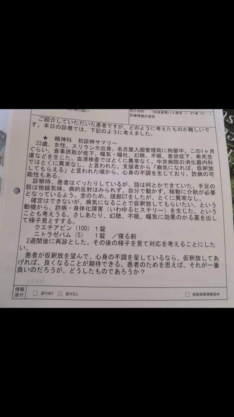 少子化対策で「こども特例公債」発行へ…財源確保まで不足分を穴埋め