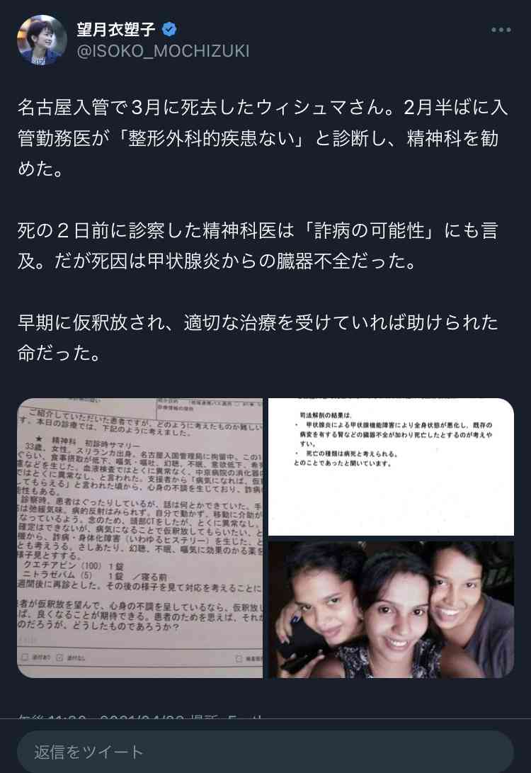 少子化対策で「こども特例公債」発行へ…財源確保まで不足分を穴埋め