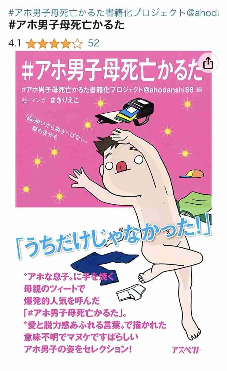 男の子兄弟のママさん、教えてください!