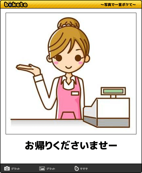 「第18回」2時50分になったらみんなで一斉「江頭」とコメントしよう。それ以外の時間は適当に過ごして下さい。