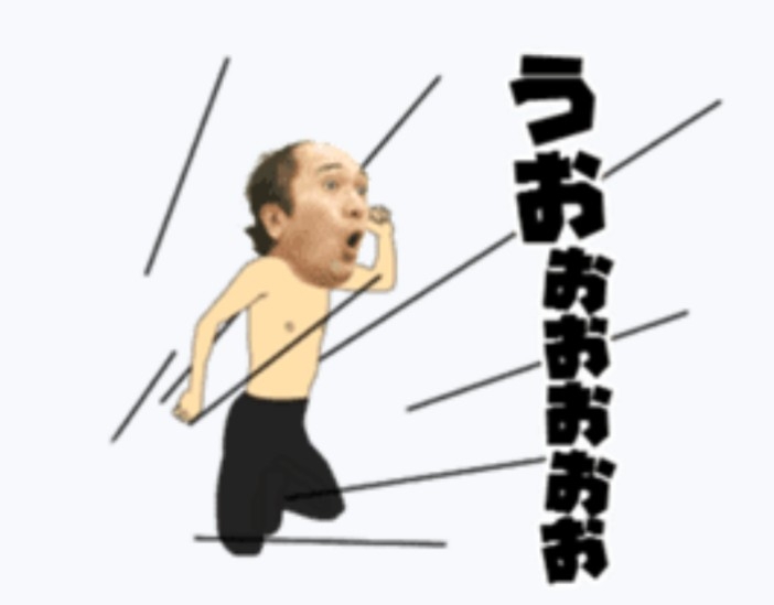 「第18回」2時50分になったらみんなで一斉「江頭」とコメントしよう。それ以外の時間は適当に過ごして下さい。