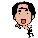 「第18回」2時50分になったらみんなで一斉「江頭」とコメントしよう。それ以外の時間は適当に過ごして下さい。
