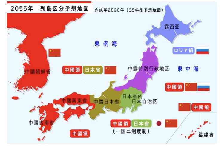なぜ「日本への移住を望む中国人」がここへきて急増しているのか? その「驚きの理由」