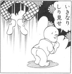 なぜ「日本への移住を望む中国人」がここへきて急増しているのか? その「驚きの理由」