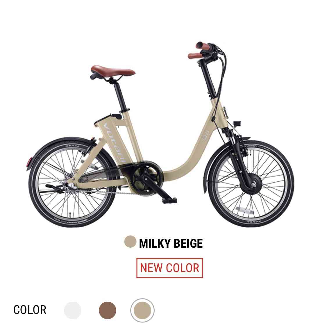 【育児】電動自転車のおすすめ