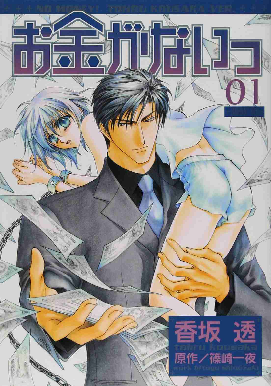 【貧乏】お金がない人、どんな美容してますか？