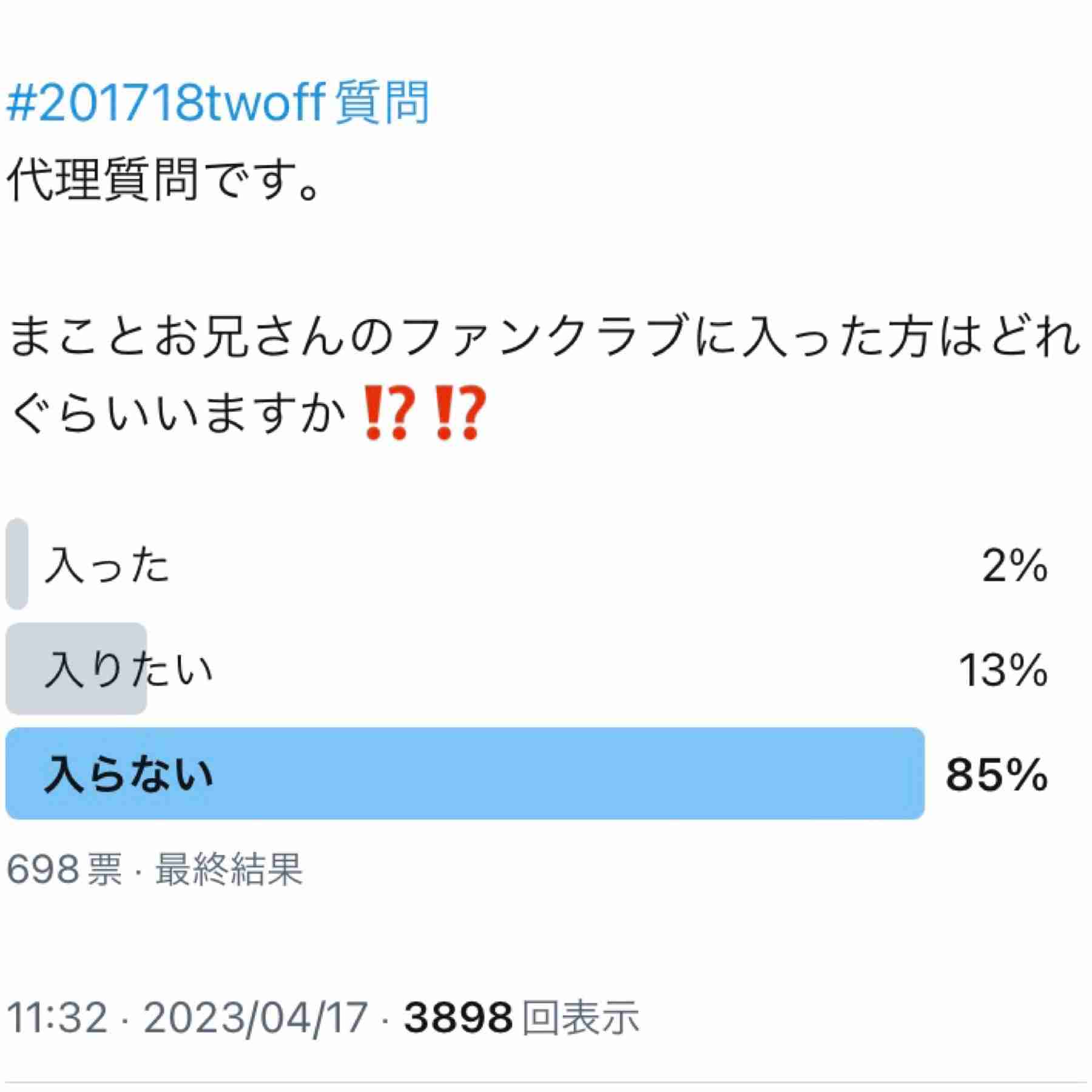 “まことお兄さん”福尾誠、卒業後のアラジン姿に反響「なんだこの爆イケは」「なんでも似合いますね~」