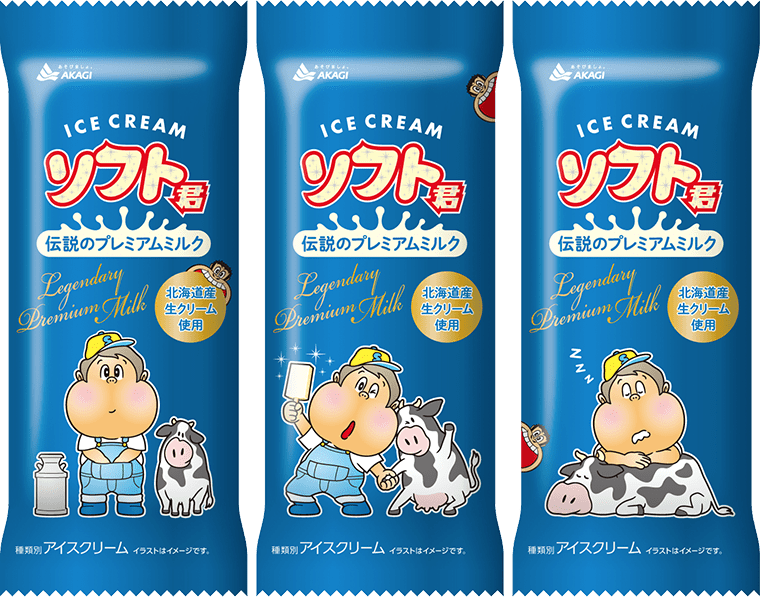 ガリガリ君で好きな味