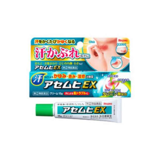 暑いと肌が荒れる