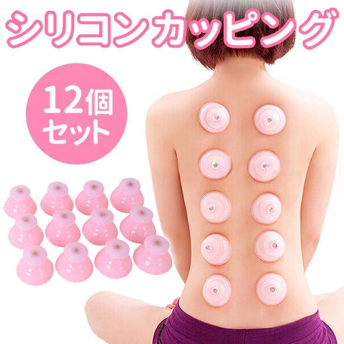 おすすめのセルフマッサージ