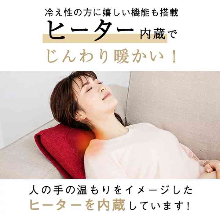 おすすめのセルフマッサージ
