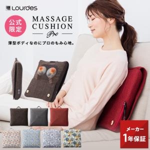 おすすめのセルフマッサージ