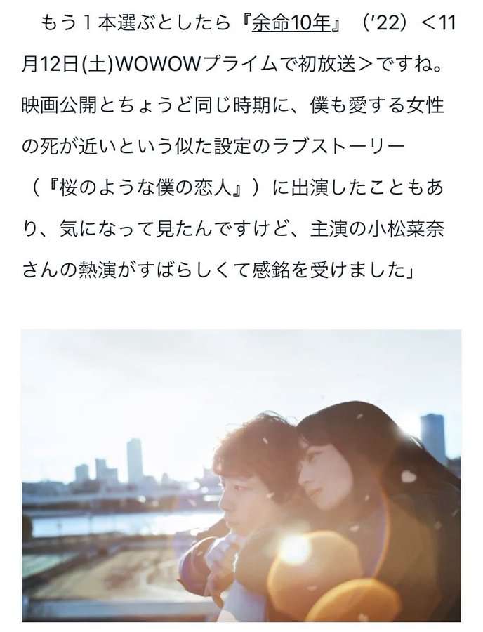 広瀬すず　自身の気の強い性格語る「いろんなところで謝っている」主演映画完成披露試写会で