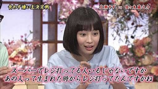 広瀬すず　自身の気の強い性格語る「いろんなところで謝っている」主演映画完成披露試写会で