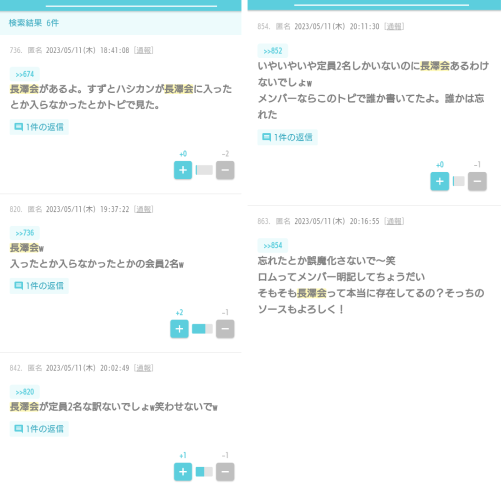 広瀬すず　自身の気の強い性格語る「いろんなところで謝っている」主演映画完成披露試写会で