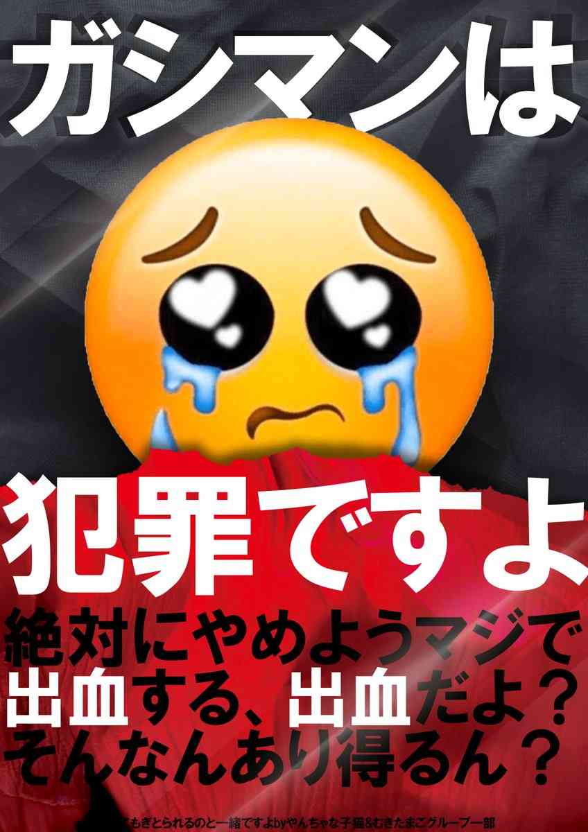 “WBC侍ジャパン”西武・山川穂高（31）が“強制わいせつ致傷容疑”で事情聴取「被害女性は下半身から出血するけがも。処罰感情は強い」