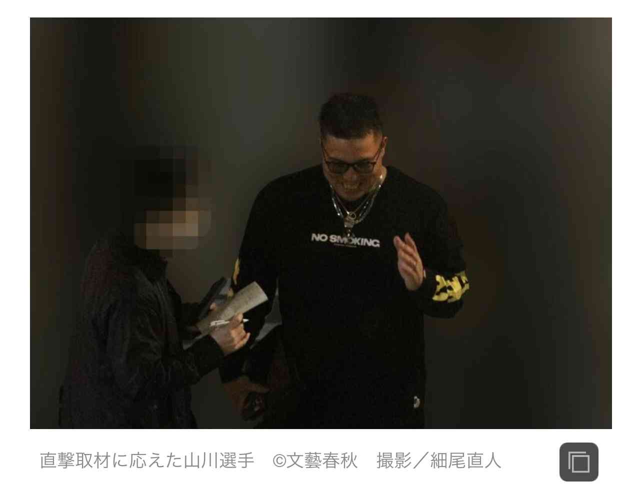 “WBC侍ジャパン”西武・山川穂高（31）が“強制わいせつ致傷容疑”で事情聴取「被害女性は下半身から出血するけがも。処罰感情は強い」