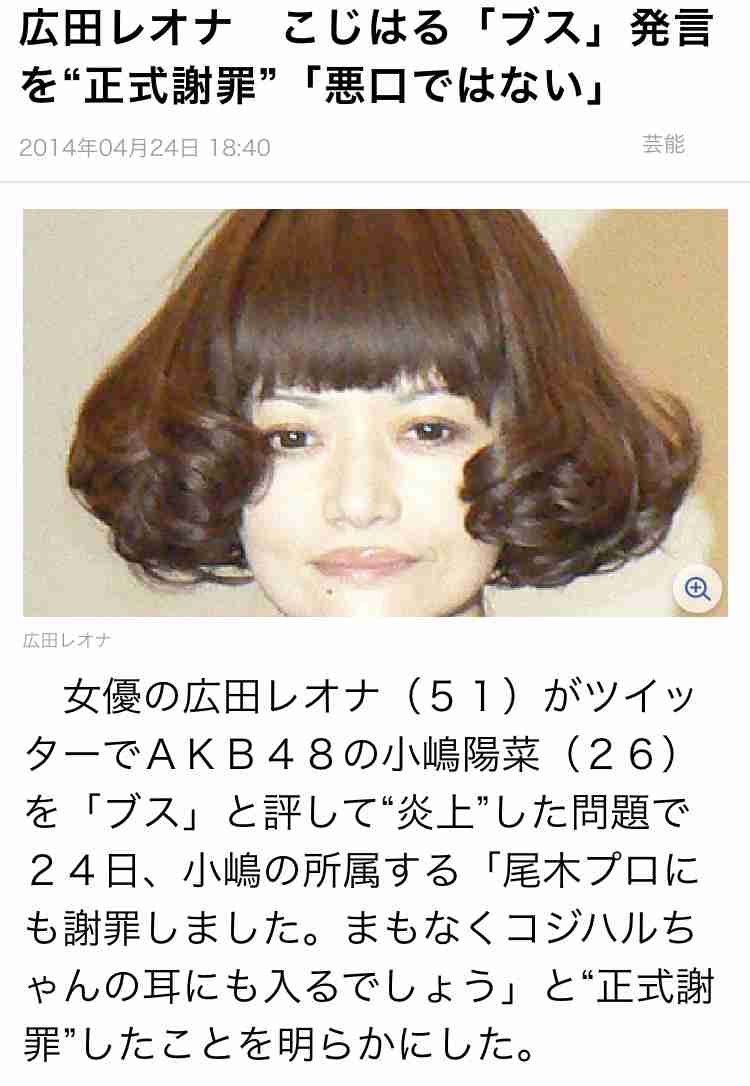広田レオナ&吹越満の長女・咲耶がインスタ開設!肩書きは俳優…「そっくり」「超美少女」と話題