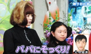 広田レオナ&吹越満の長女・咲耶がインスタ開設!肩書きは俳優…「そっくり」「超美少女」と話題
