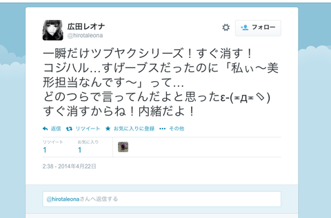 広田レオナ&吹越満の長女・咲耶がインスタ開設!肩書きは俳優…「そっくり」「超美少女」と話題