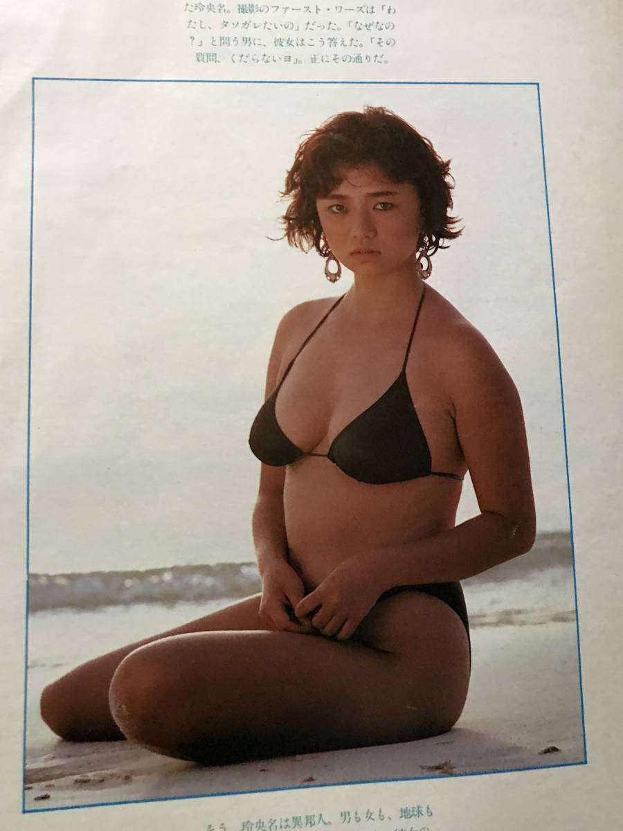 広田レオナ&吹越満の長女・咲耶がインスタ開設!肩書きは俳優…「そっくり」「超美少女」と話題