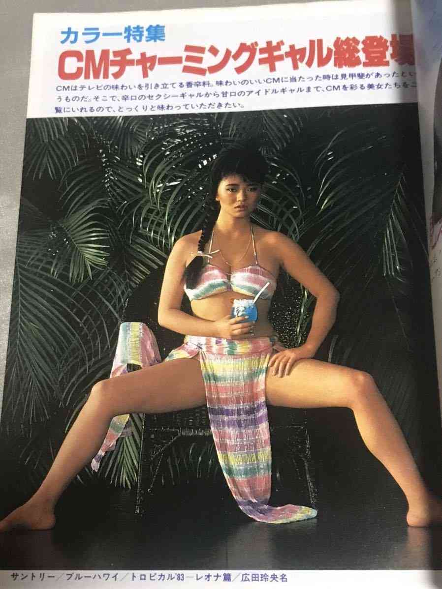 広田レオナ&吹越満の長女・咲耶がインスタ開設!肩書きは俳優…「そっくり」「超美少女」と話題