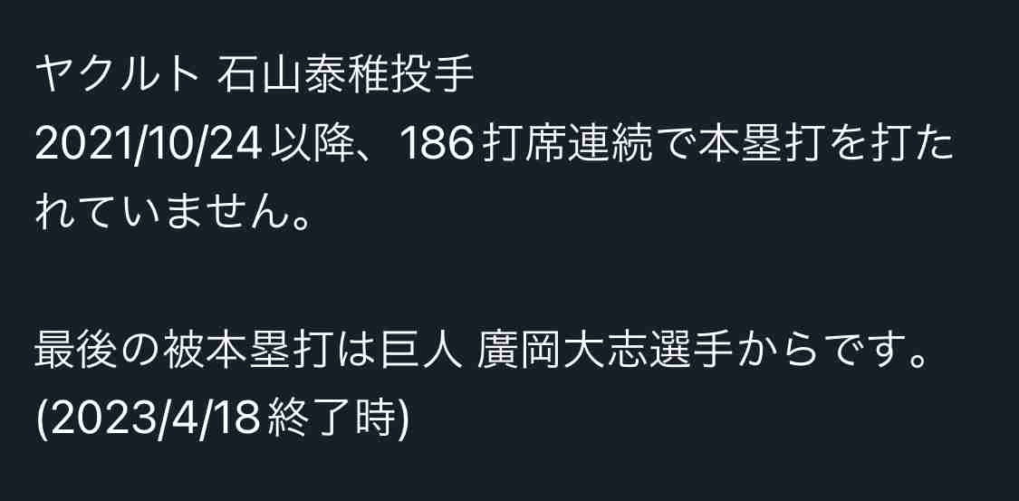 🐧ヤクルトスワローズファン集まれ⛱