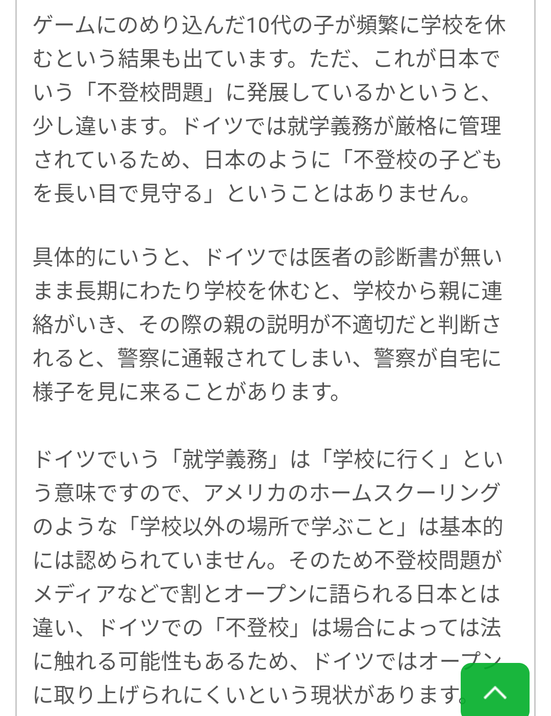 ひきこもり支援、初のマニュアル　「8050問題」背景、厚労省