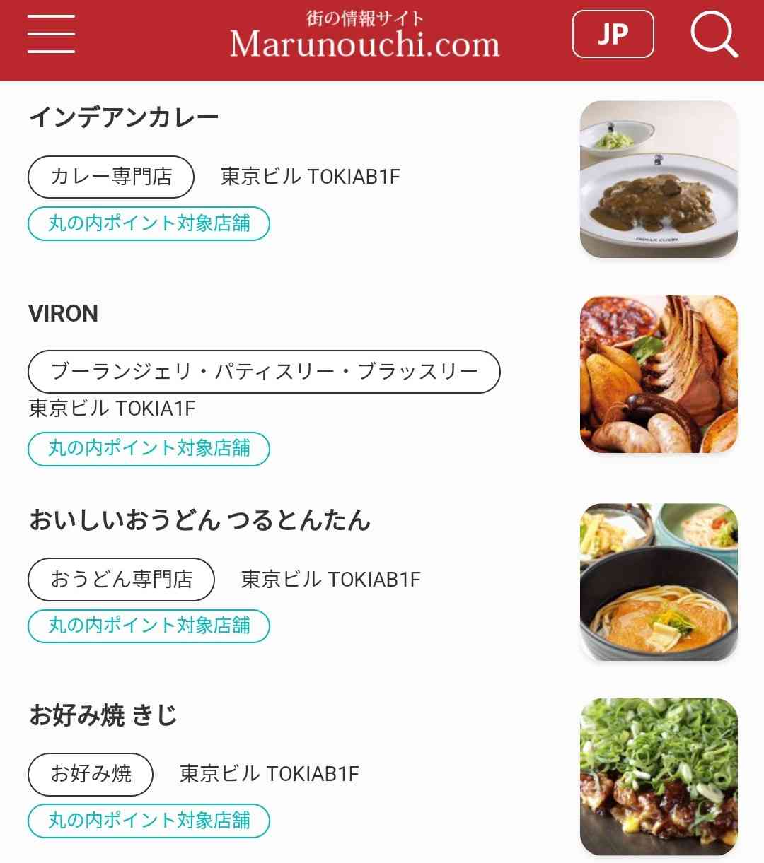 関西の人にとっては知名度が高いであろう食べ物。