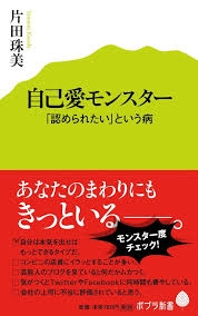 いじめっ子は大人になってから変わりますか?